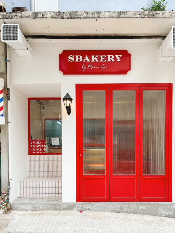 全港最好食紐約芝士蛋糕Sbakery 檸檬蛋白霜＋黑芝麻＋特濃焙茶味