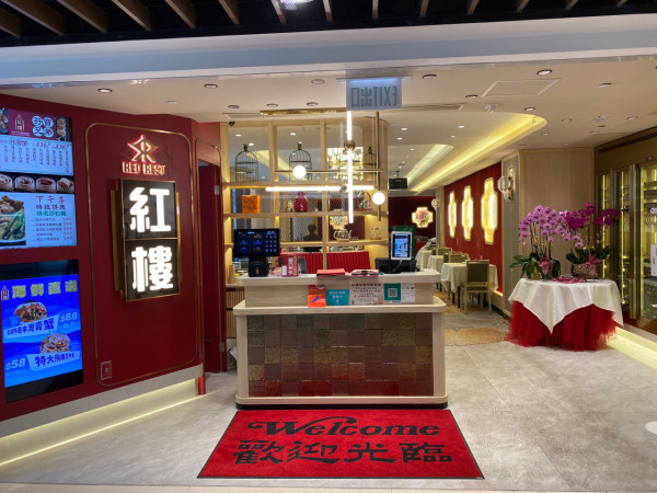 鴻福堂優惠｜燒賣低至$1粒/ 自家湯低至$30 加$1多1張券 即睇開賣日期!