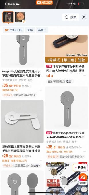 內地漢巴西出差遭連開兩槍 筆電神級擋子彈救命!網民激讚:最強廣告