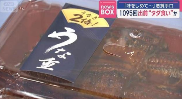 日男用一漏洞吃逾千次「霸王餐」2年內走數近20萬!作案手法曝光
