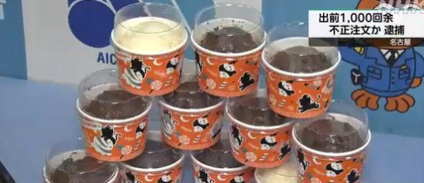 日男用一漏洞吃逾千次「霸王餐」2年內走數近20萬!作案手法曝光