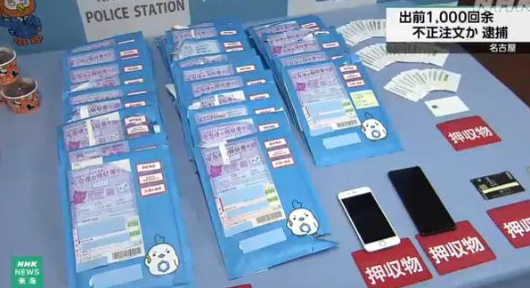 日男用一漏洞吃逾千次「霸王餐」2年內走數近20萬!作案手法曝光