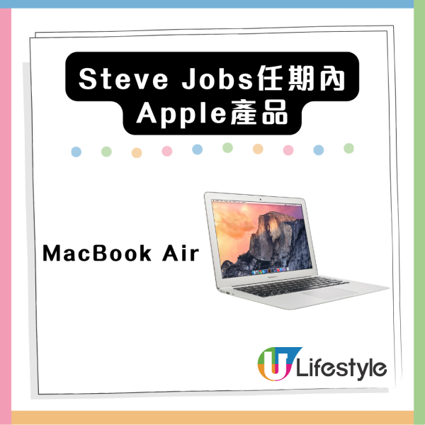 Apple兩代掌門人PK 喬布斯、Tim Cook邊個功勞最大 即睇任期內產品對比