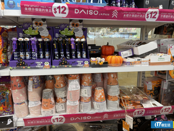 DAISO萬聖節系列精品限時7折！頭飾/零食/迪士尼主題小物