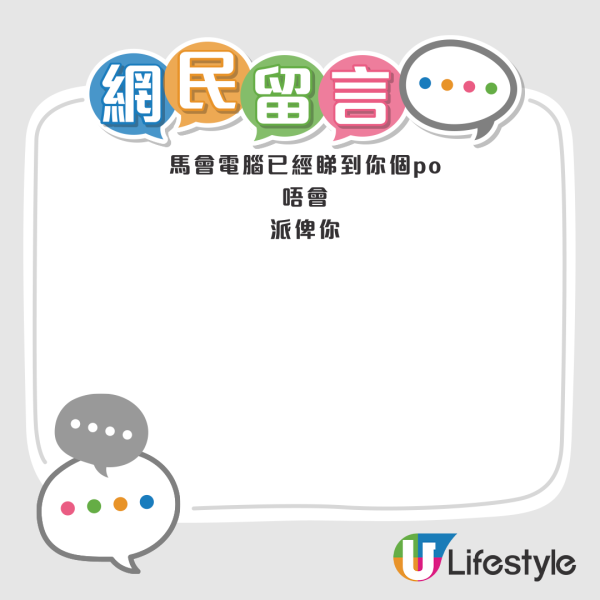 港人實測六合彩都市傳說！逾百人驗證「最易中買法」！傳曾令馬會蝕本 用1招對抗電腦結果出乎意料...