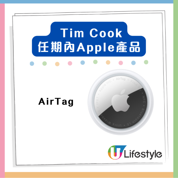 Apple兩代掌門人PK 喬布斯、Tim Cook邊個功勞最大 即睇任期內產品對比