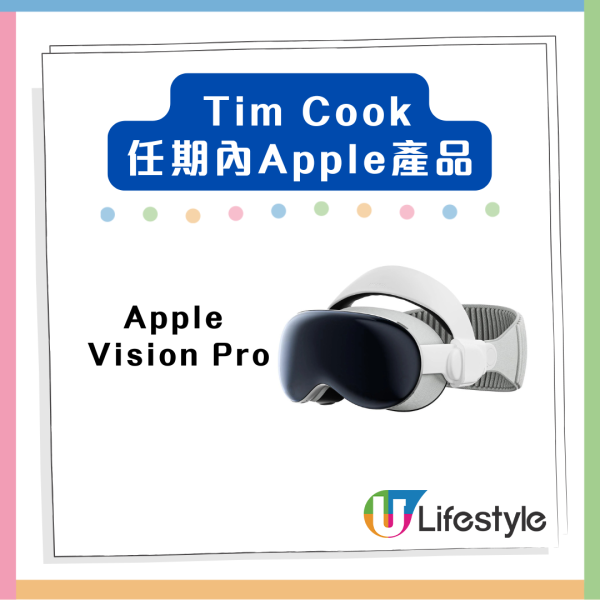 Apple兩代掌門人PK 喬布斯、Tim Cook邊個功勞最大 即睇任期內產品對比