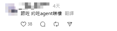 港人實測六合彩都市傳說！逾百人驗證「最易中買法」！傳曾令馬會蝕本 用1招對抗電腦結果出乎意料...