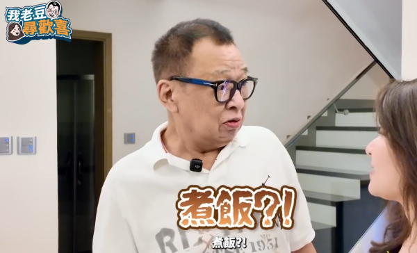 圖片來源：YouTube@爆廠 MAD WORKERS