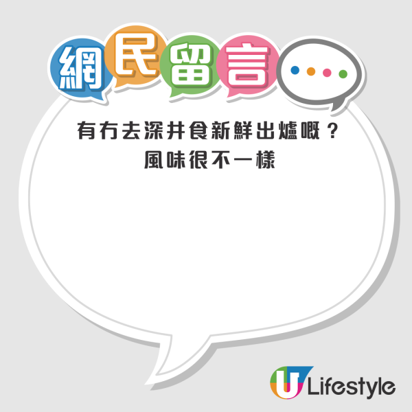 內地旅客徵香港6大「難吃但體面」手信！2025最新榜單出爐 呢款餅乾意外地大獲好評！