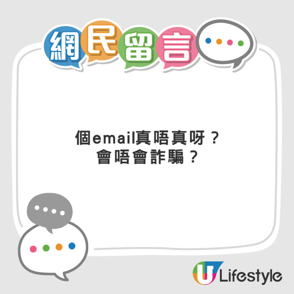 港女放售舊公仔清屋變逃稅犯 發文直指Carousell出賣隱私？網民教詳細解決方法【附Carousell官方回應】