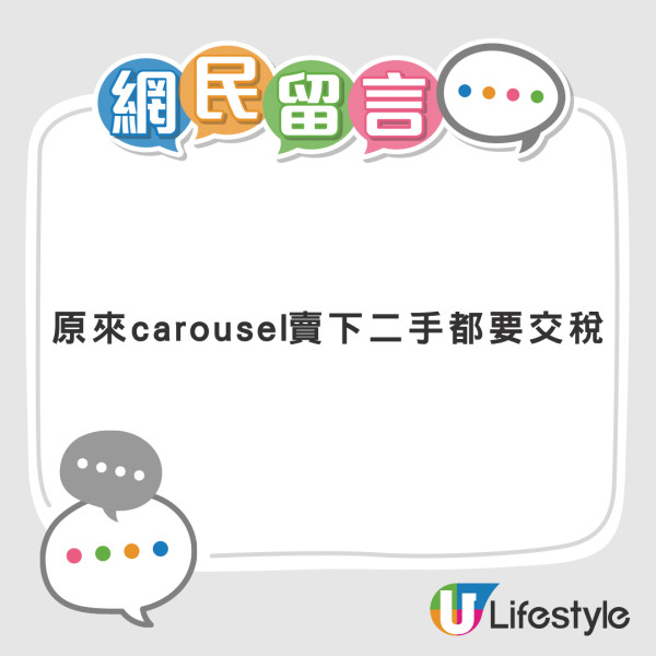 85折的士司機印單加一物 網民批評懶有正義感「又要做又要X」
