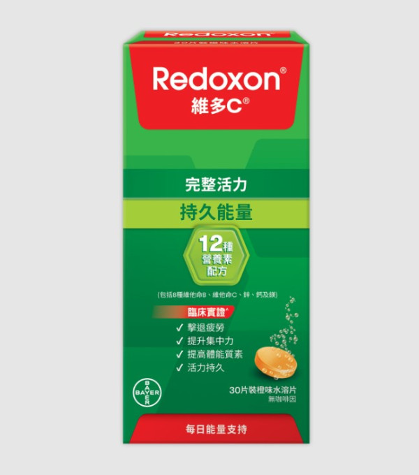 維多C升級新裝體驗流動車各區出沒！玩遊戲送禮物 即睇活動時間表