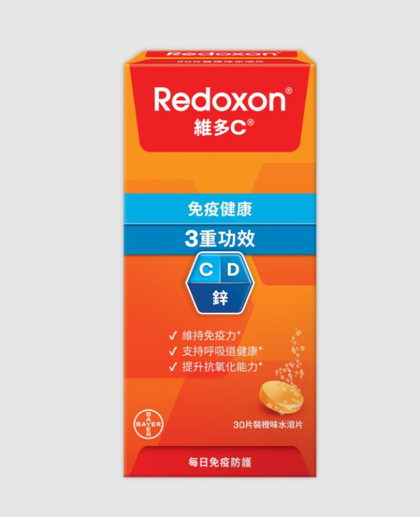 維多C升級新裝體驗流動車各區出沒！玩遊戲送禮物 即睇活動時間表