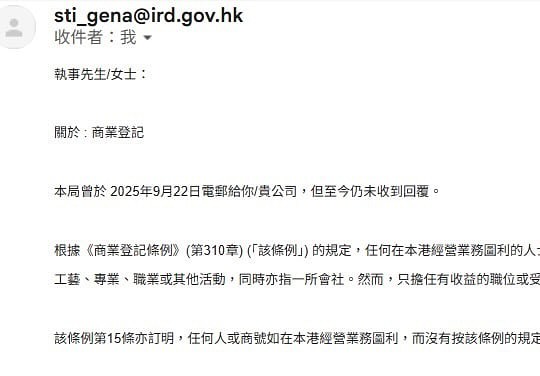 港女放售舊公仔清屋變逃稅犯 發文直指Carousell出賣隱私？網民教詳細解決方法【附Carousell官方回應】
