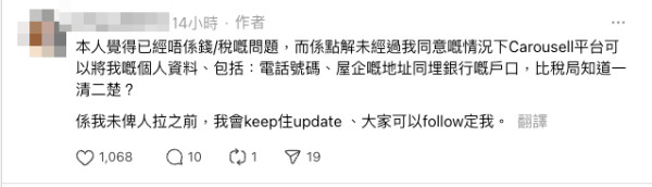 85折的士司機印單加一物 網民批評懶有正義感「又要做又要X」