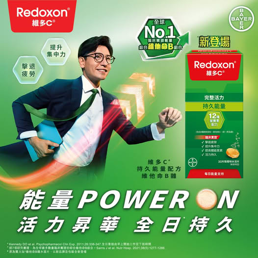 維多C升級新裝體驗流動車各區出沒！玩遊戲送禮物 即睇活動時間表