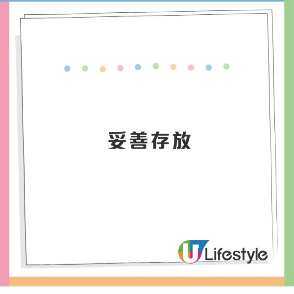 消委會香腸報告｜香腸5款暗藏獸藥及致癌物 7款安全高分香腸名單最平包 
