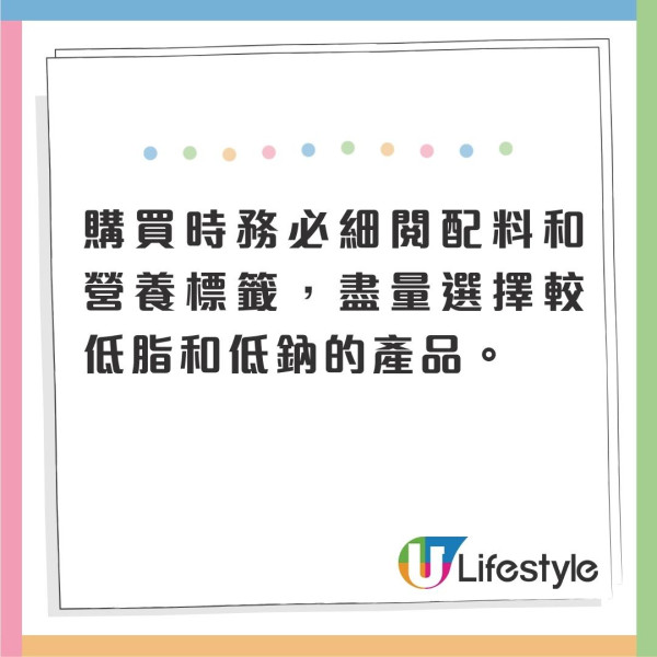 消委會香腸報告｜香腸5款暗藏獸藥及致癌物 7款安全高分香腸名單最平包 