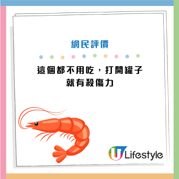 內地旅客徵香港6大「難吃但體面」手信！2025最新榜單出爐 呢款餅乾意外地大獲好評！