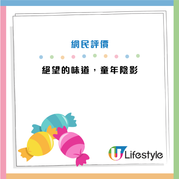 內地旅客徵香港6大「難吃但體面」手信！2025最新榜單出爐 呢款餅乾意外地大獲好評！