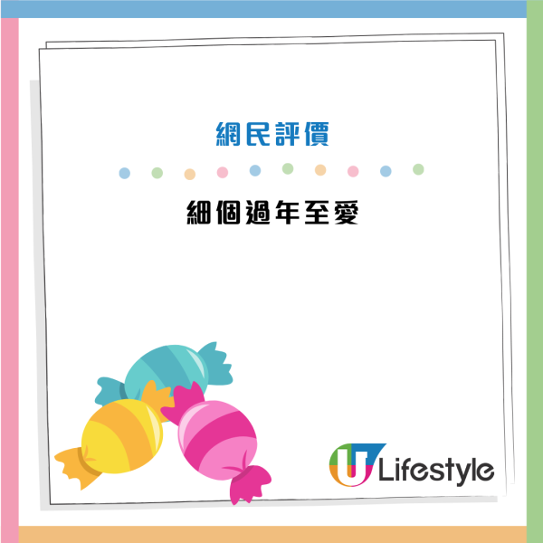 內地旅客徵香港6大「難吃但體面」手信！2025最新榜單出爐 呢款餅乾意外地大獲好評！