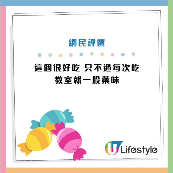 內地旅客徵香港6大「難吃但體面」手信！2025最新榜單出爐 呢款餅乾意外地大獲好評！