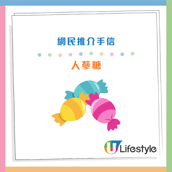 內地旅客徵香港6大「難吃但體面」手信！2025最新榜單出爐 呢款餅乾意外地大獲好評！