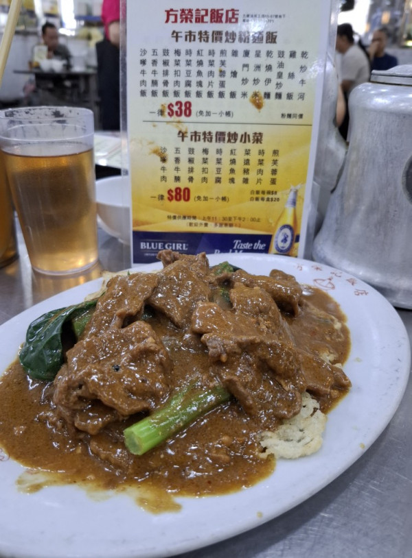 九龍城方榮記$38沙嗲牛肉獲力捧！網民：午餐堅抵食／平靚正即炒粉麵飯
