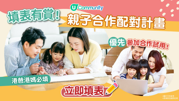 親子好去處2025｜全港8大Playhouse推介 波波池/跳彈床/職業體驗