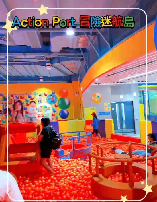 親子好去處2025｜全港8大Playhouse推介 波波池/跳彈床/職業體驗