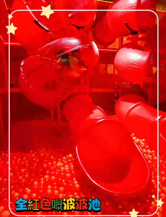 親子好去處2025｜全港8大Playhouse推介 波波池/跳彈床/職業體驗