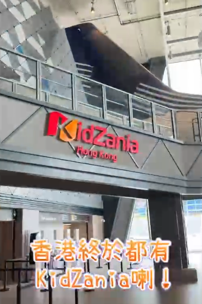 親子好去處2025｜全港8大Playhouse推介 波波池/跳彈床/職業體驗
