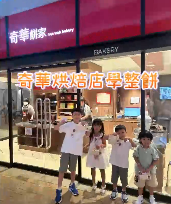 親子好去處2025｜全港8大Playhouse推介 波波池/跳彈床/職業體驗