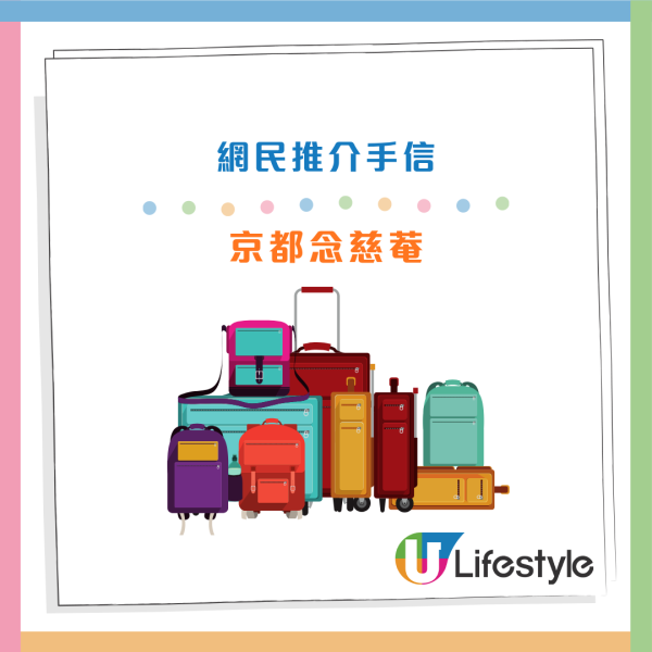內地旅客徵香港6大「難吃但體面」手信！2025最新榜單出爐 呢款餅乾意外地大獲好評！
