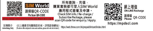 iPhone 17全線迎向eSIM新時代 本地年卡搶客每月僅$5.5 新機轉台慳錢攻略懶人包