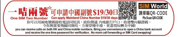 iPhone 17全線迎向eSIM新時代 本地年卡搶客每月僅$5.5 新機轉台慳錢攻略懶人包