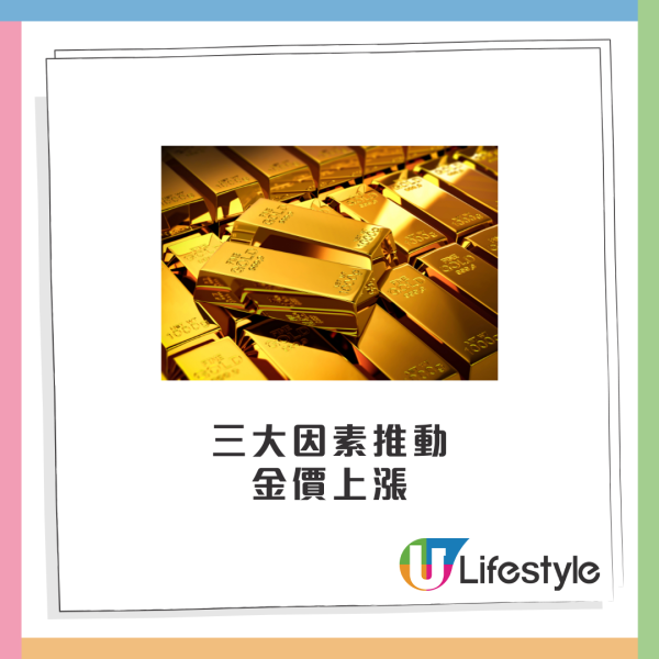 金價突破4000美元成近十年最佳表現！美銀揭3大指標警示風險！呢個時間點回調機會率達70%？