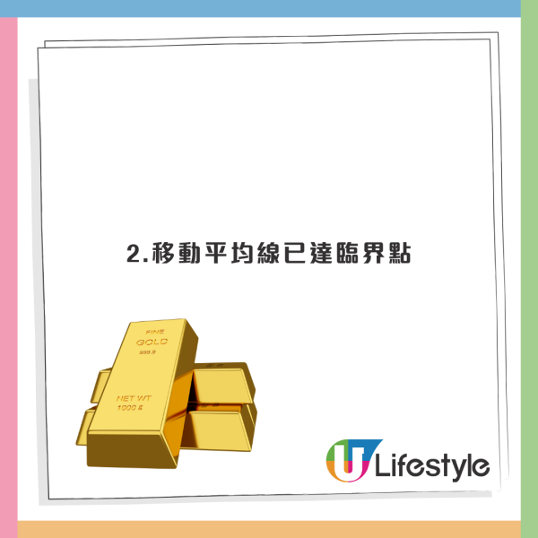 金價突破4000美元成近十年最佳表現！美銀揭3大指標警示風險！呢個時間點回調機會率達70%？