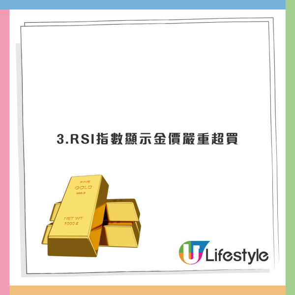 金價突破4000美元成近十年最佳表現！美銀揭3大指標警示風險！呢個時間點回調機會率達70%？