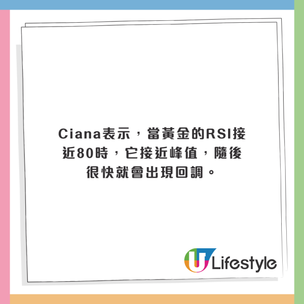 金價突破4000美元成近十年最佳表現！美銀揭3大指標警示風險！呢個時間點回調機會率達70%？