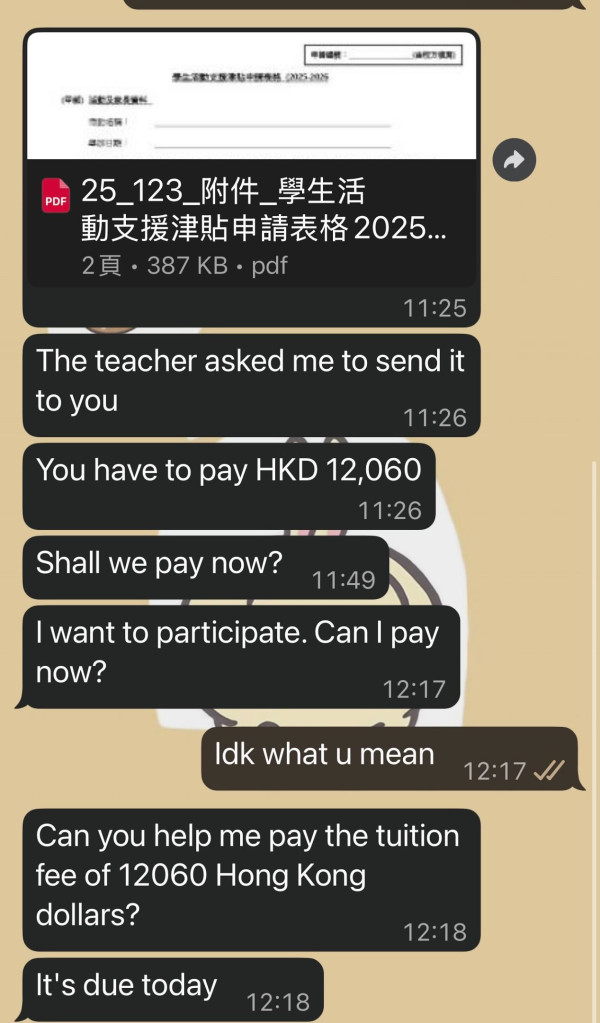 WhatsApp新騙案曝光！騙徒冒充學生呃津貼費用。圖片來源：Threads