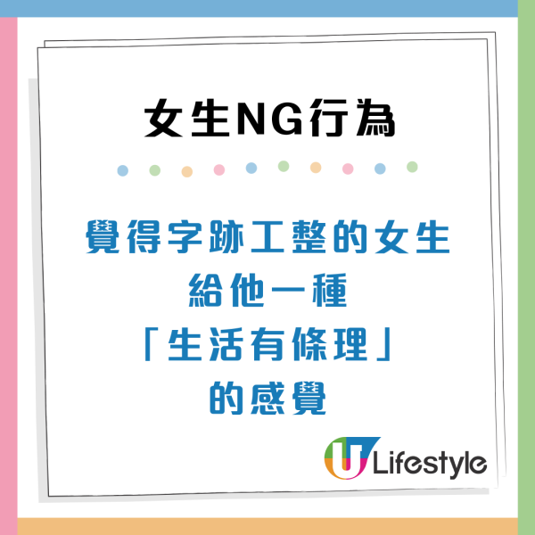 男生揭秘擇偶底線「女生絕不能做」8大禁忌！做錯1件事直接出局：結不了婚