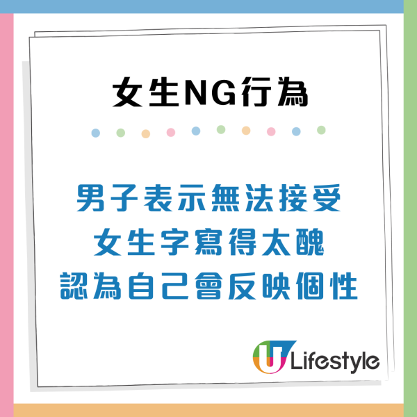 男生揭秘擇偶底線「女生絕不能做」8大禁忌！做錯1件事直接出局：結不了婚