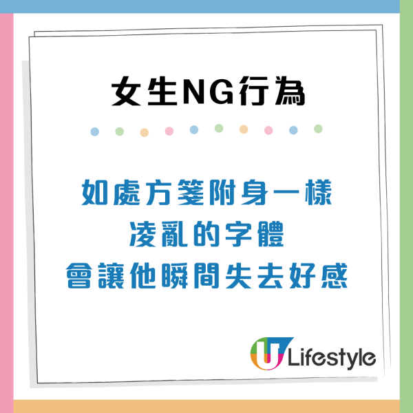 男生揭秘擇偶底線「女生絕不能做」8大禁忌！做錯1件事直接出局：結不了婚