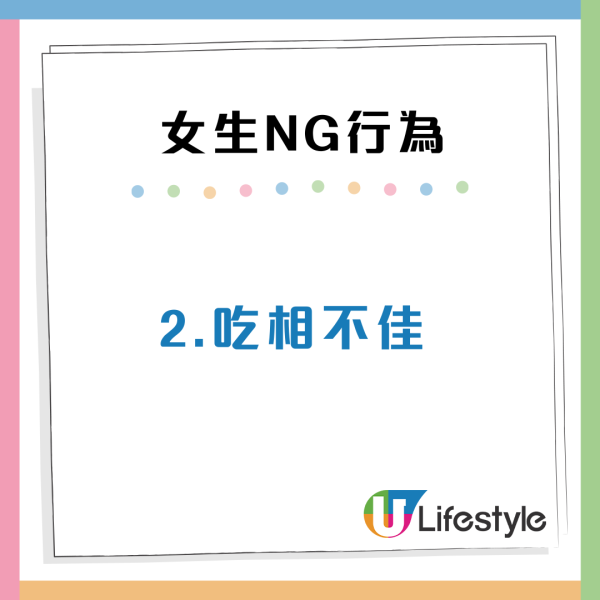 男生揭秘擇偶底線「女生絕不能做」8大禁忌！做錯1件事直接出局：結不了婚