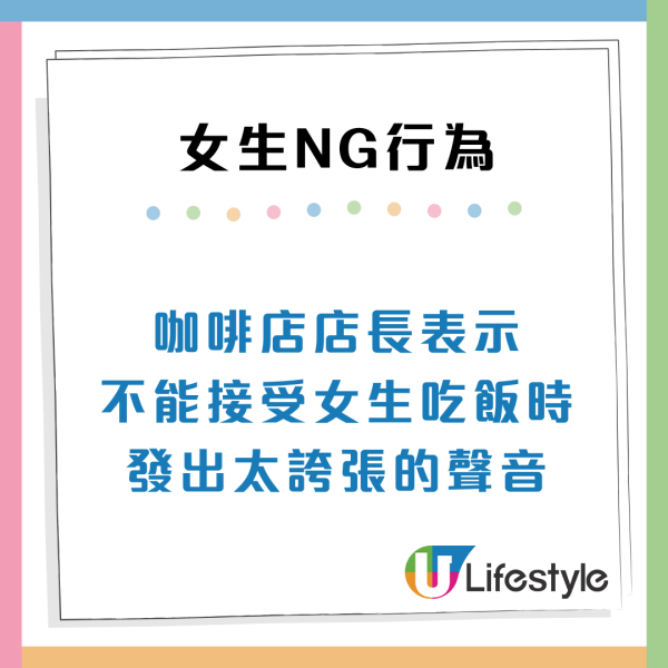 男生揭秘擇偶底線「女生絕不能做」8大禁忌！做錯1件事直接出局：結不了婚