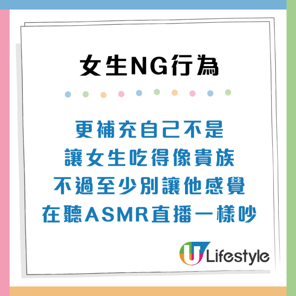 男生揭秘擇偶底線「女生絕不能做」8大禁忌！做錯1件事直接出局：結不了婚