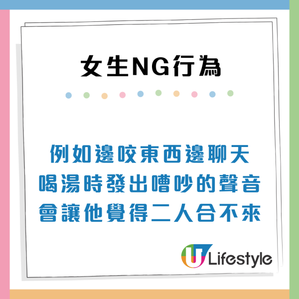 男生揭秘擇偶底線「女生絕不能做」8大禁忌！做錯1件事直接出局：結不了婚