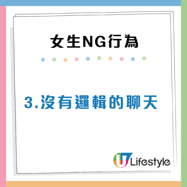 男生揭秘擇偶底線「女生絕不能做」8大禁忌！做錯1件事直接出局：結不了婚